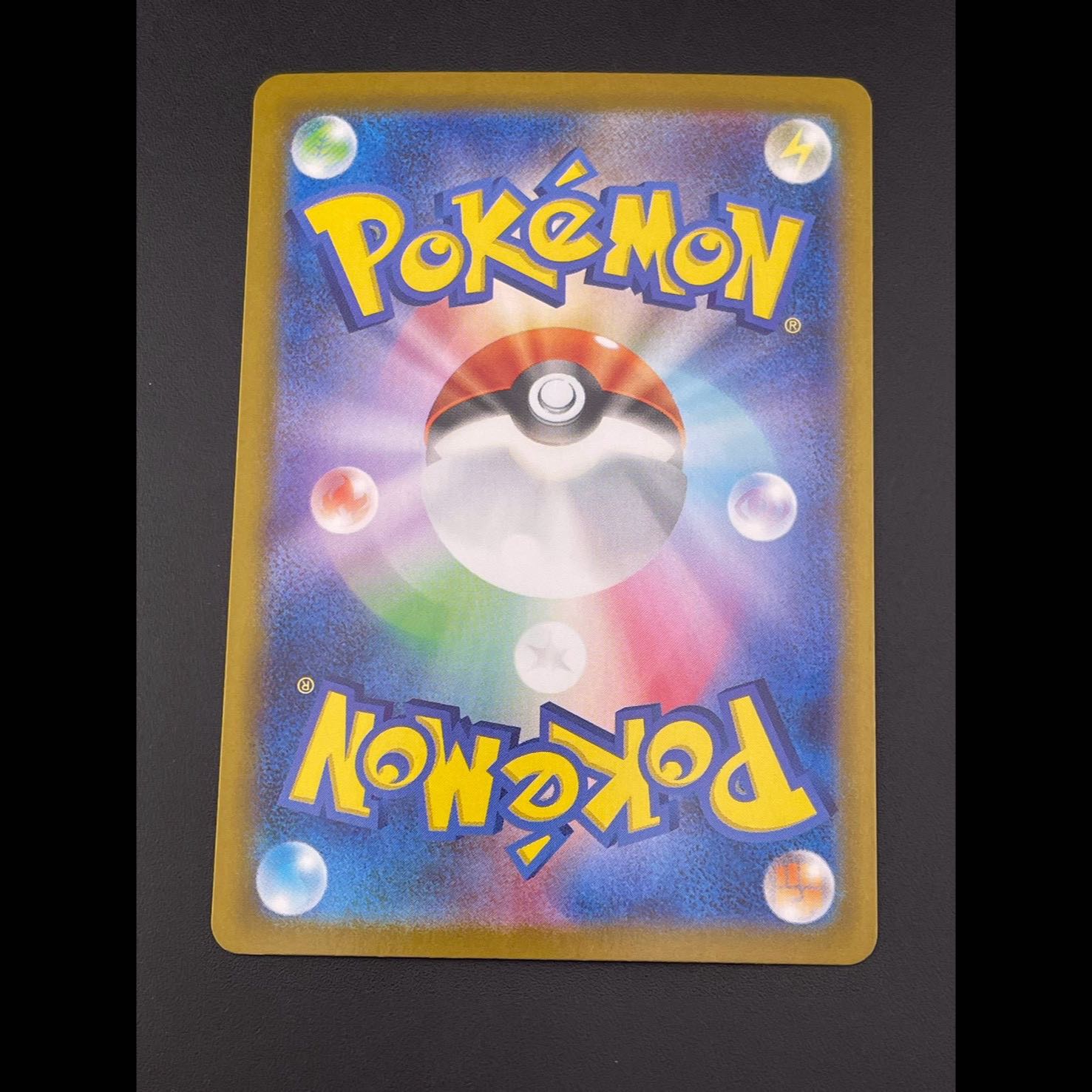[Used] Eevee AR Edition H MC 755/742 MEGA Series Starter Deck 100 Battle Collection Pokémon Cards 1枚