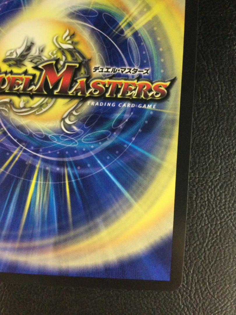 (i) Psychic Senryuha Malt NEXT WVC P18/Y18