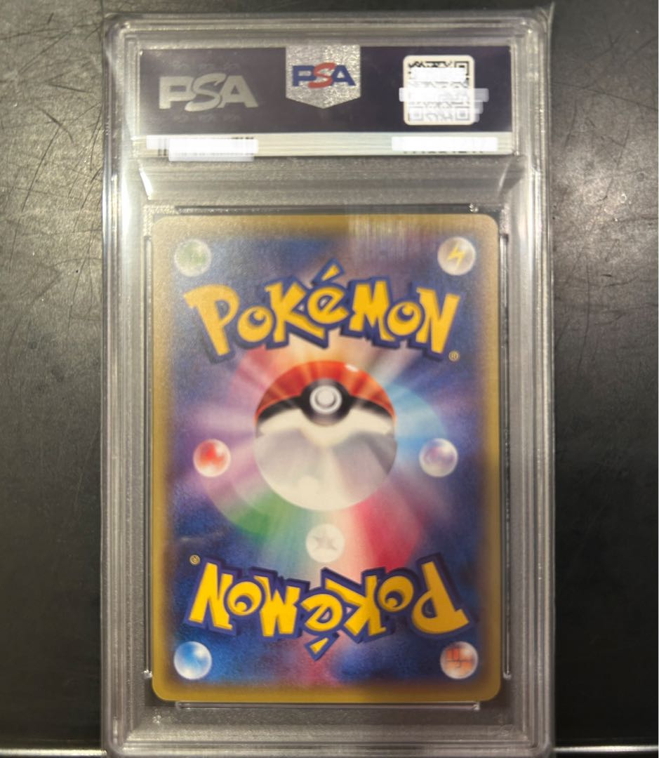 【PSA10】ピカチュウ おいわいピカチュウ(20th) PROMO 279/XY-P 1枚