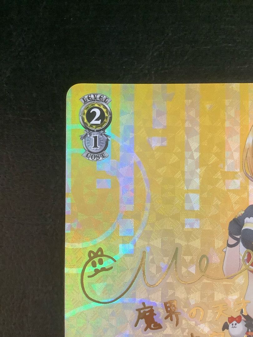 #Mel Art Night sky mel (signed) SP HOL/W91-018SP 1枚