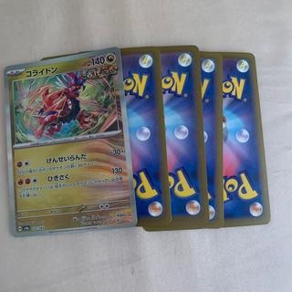 Pokémon Cards 5枚