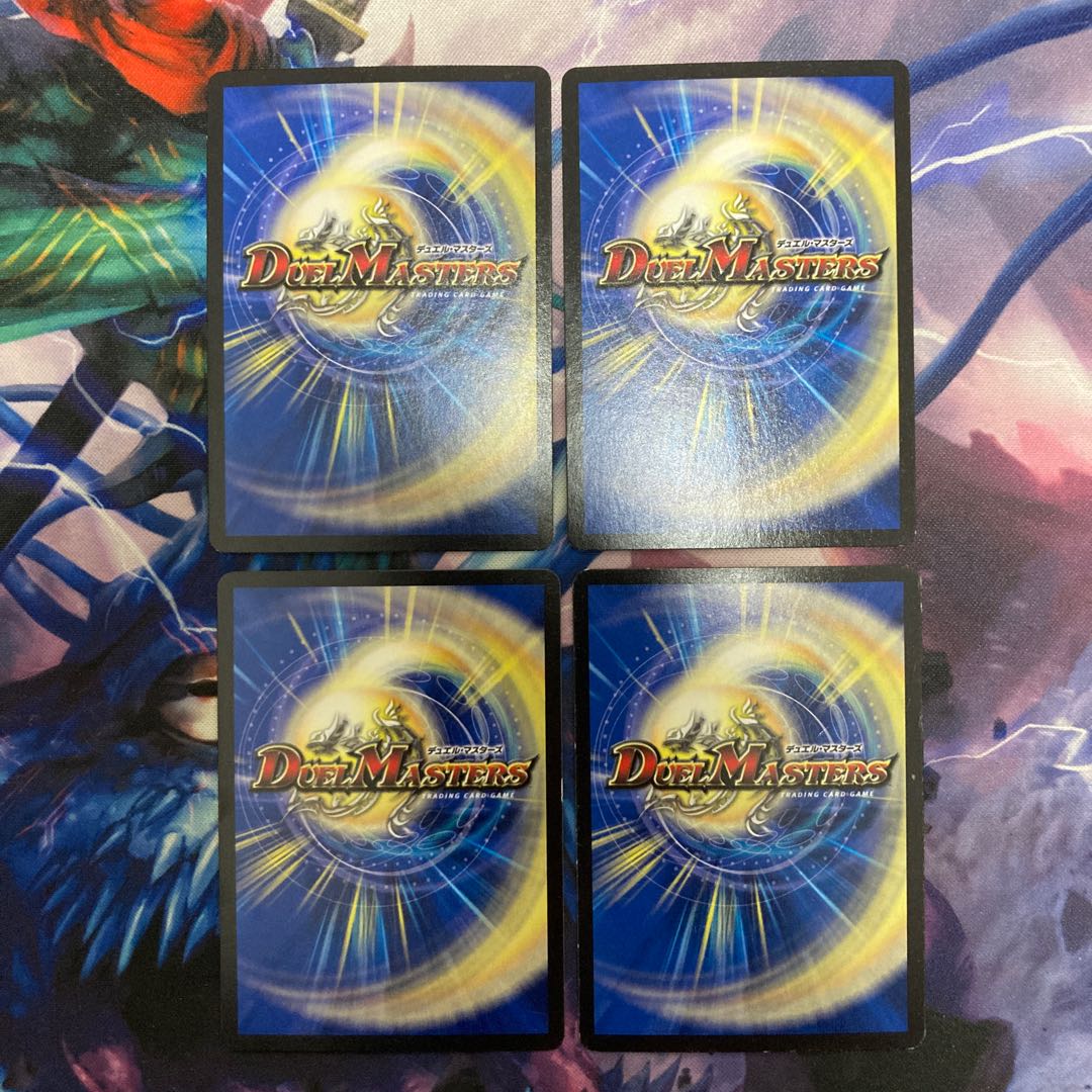 Wedding gate (MODE CHANGE) R-foil 14m/55