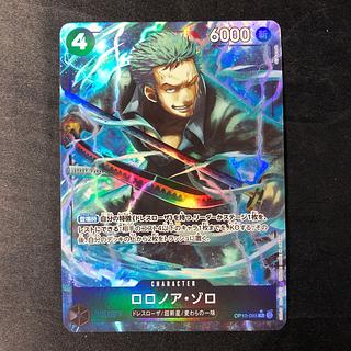 ロロノア・ゾロ(パラレル)(PRB2) P-R OP10-095 1枚