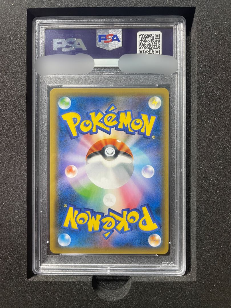 [PSA10] Green's Exploration SR 061/054 1枚