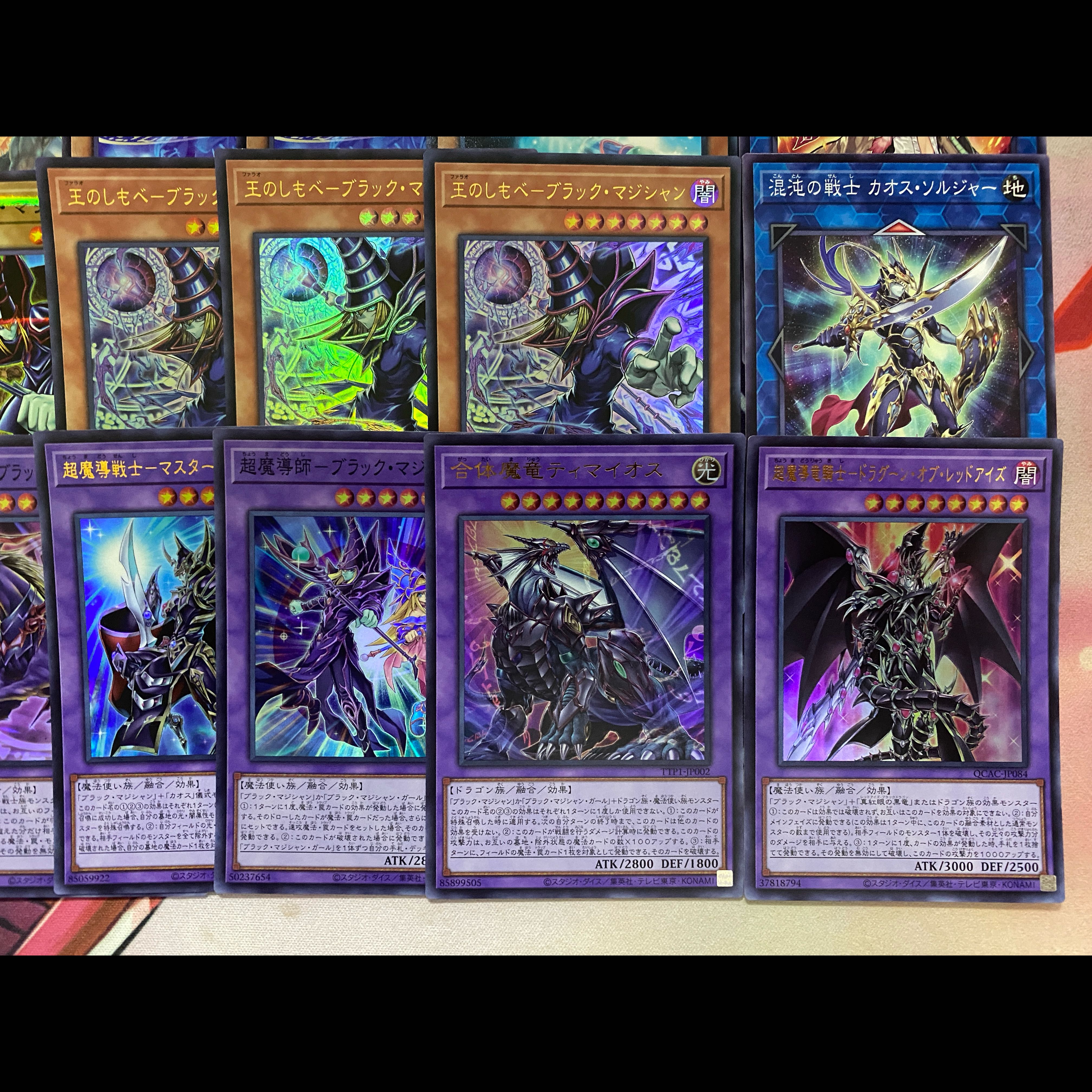 003 Yu-Gi-Oh! Dark Magician Tournament Deck 1枚