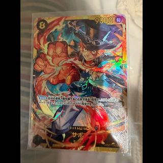 Sabo SEC OP07-118 1枚