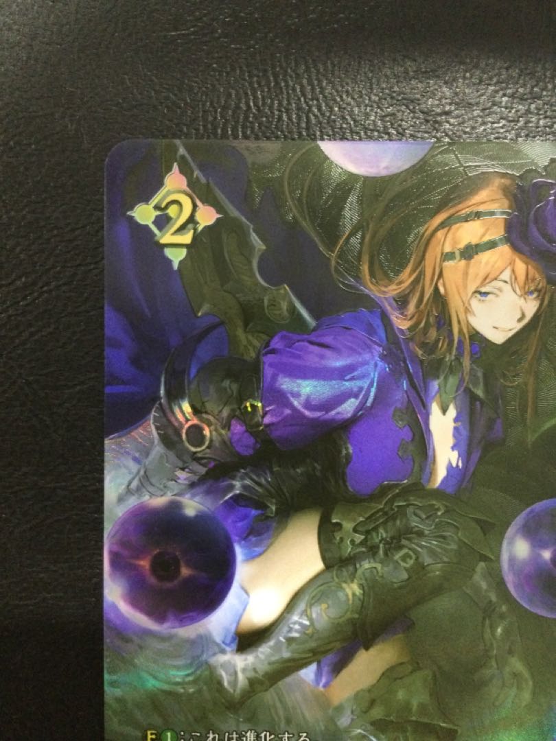 ① 干絶の飢餓・ギルネリーゼ SP BP15-SP02 1枚