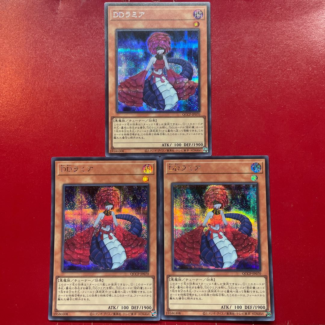 Ajl Ajn Ak D/D Lamia Secret Rare QCCP-JP070