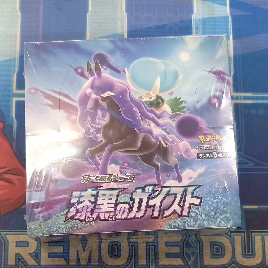 漆黒のガイスト 未開封BOX  1BOX