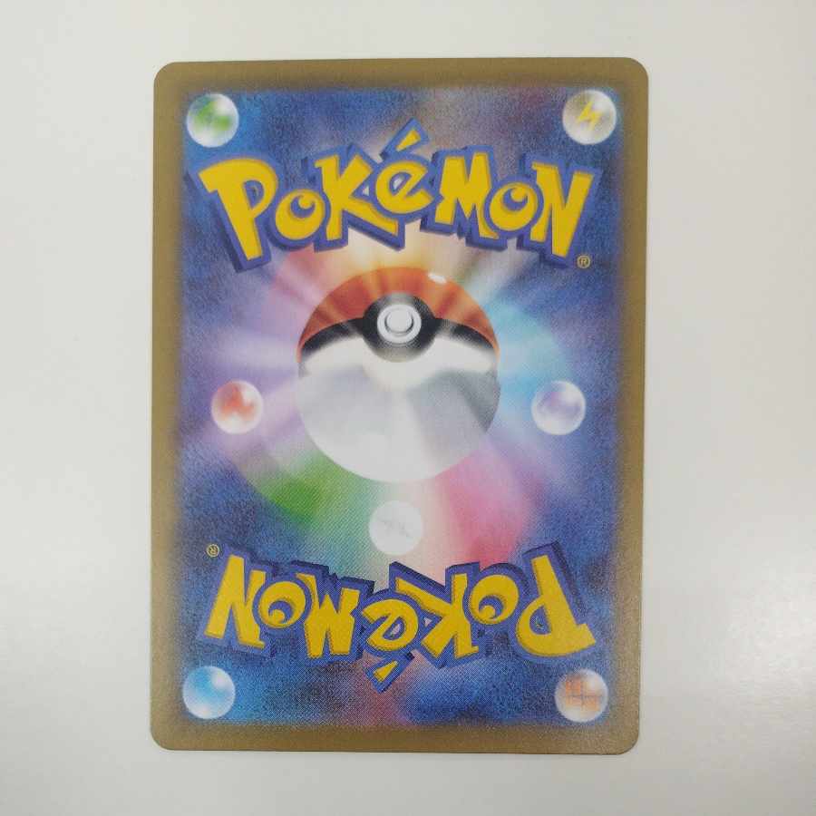 @ @ ピュール SR 106/080 1枚