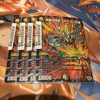 剣轟の団長 ドギラゴン王道 DMR DM1/DM1 4枚