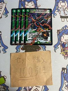 Milligram 1780 southwest psychic person mc