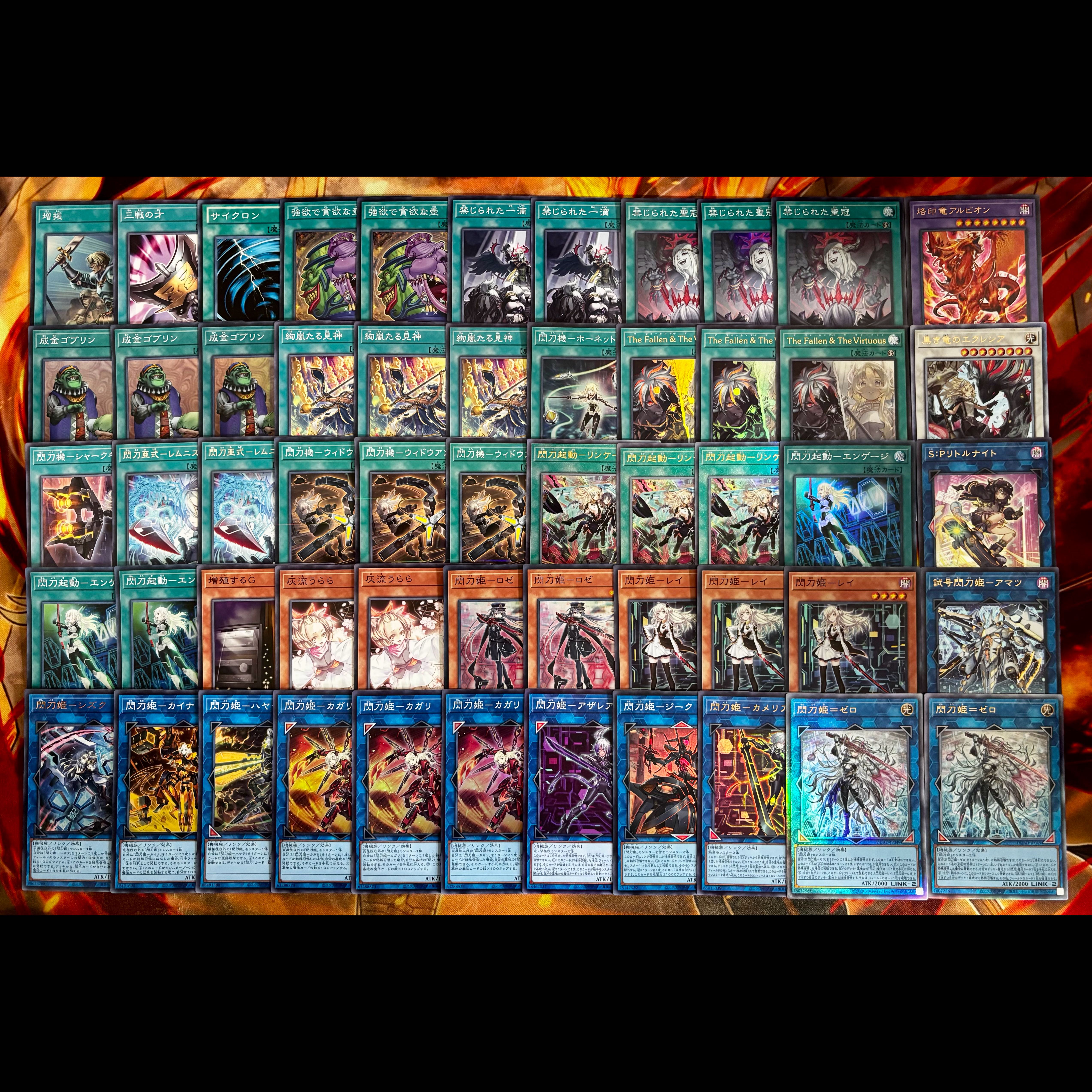 24時間以内発送】遊戯王 閃刀姫 本格構築デッキ the fallen & the