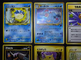 Neoイントロパックセット(ワニノコマーク&チコリータマーク) ポケカ旧裏