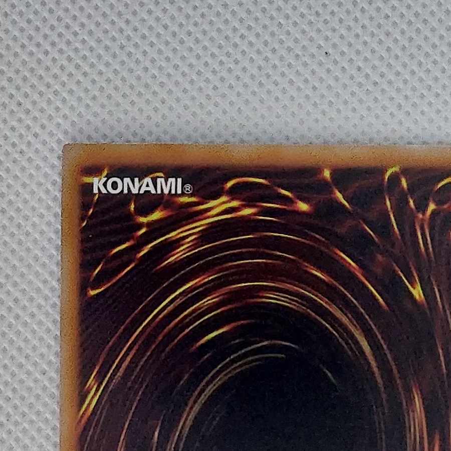 状態B 状態B 蛇眼の炎燐 QCSE・25thシク PHNI-JP012 1枚