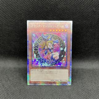 Dark Magician Girl QCSE · 25th Anniversary Ultra Rare QCDB-JP008 1枚