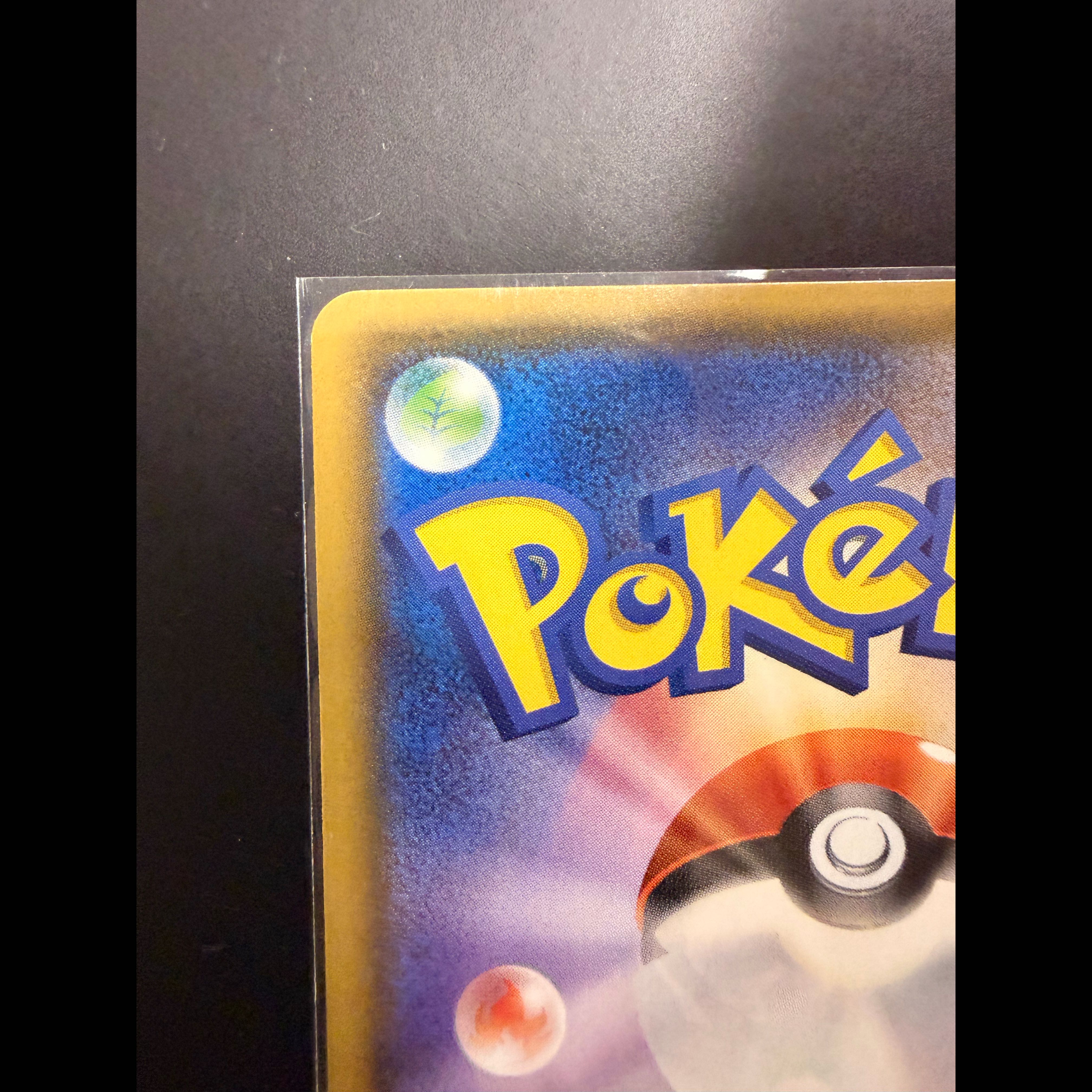 ポケモンカード ミュウツーGX SR SM3+ A 075/072 ポケカ 1枚
