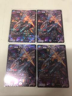 Evil Fighting Volkner Jarasis SR S10/S11