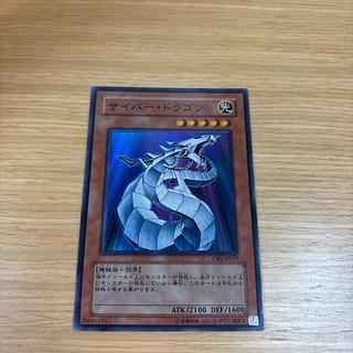 【激レア】遊戯王カード　レア以上のみ限定 Amazon.co.jp: 遊戯王カード TW02-JP002 魔轟神ガミュジン