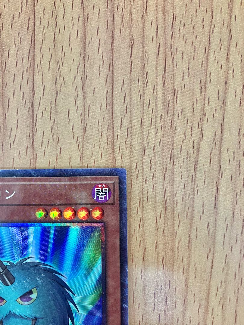 遊戯王　クリバビロン　コレクターズレア　ANIMATION Chronicle 2021 1枚