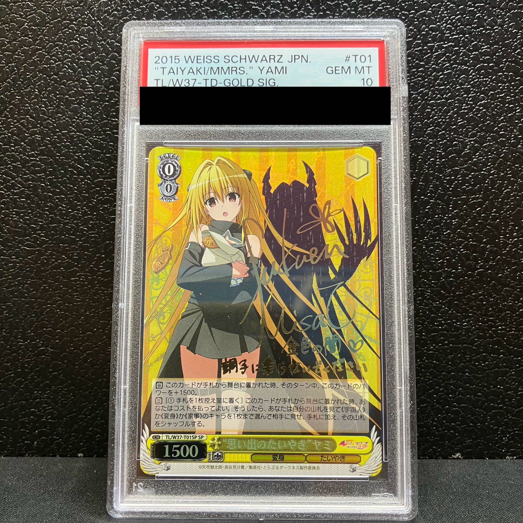 PSA10] "Taiyaki of Memories" Yami (Signed) SP TL/W37-T01SP