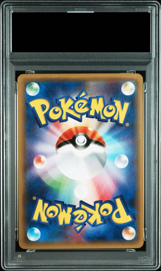 PSA10] Pikachu PROMO 203/XY-P in poncho