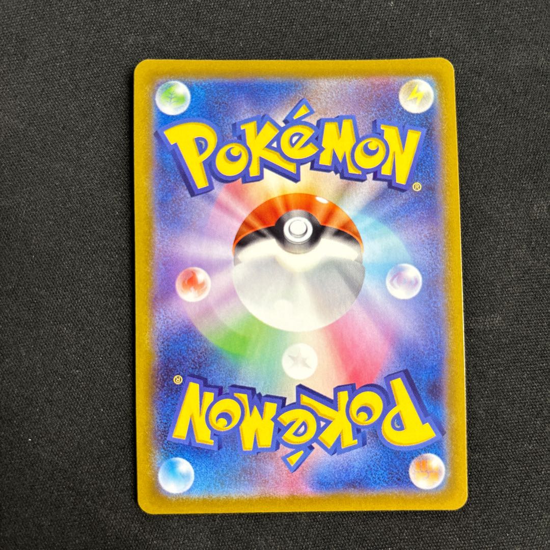 ダークパッチ UR 098/071 1枚