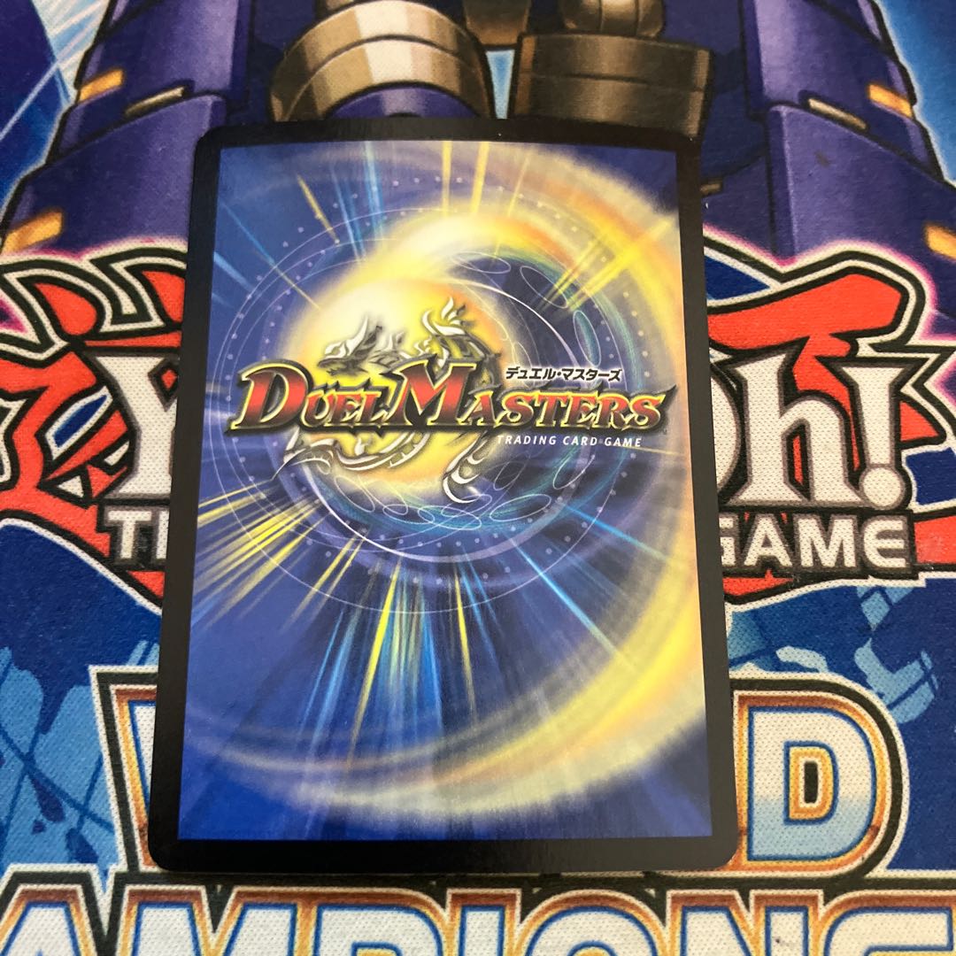 Psychic dragon baham winner Promo