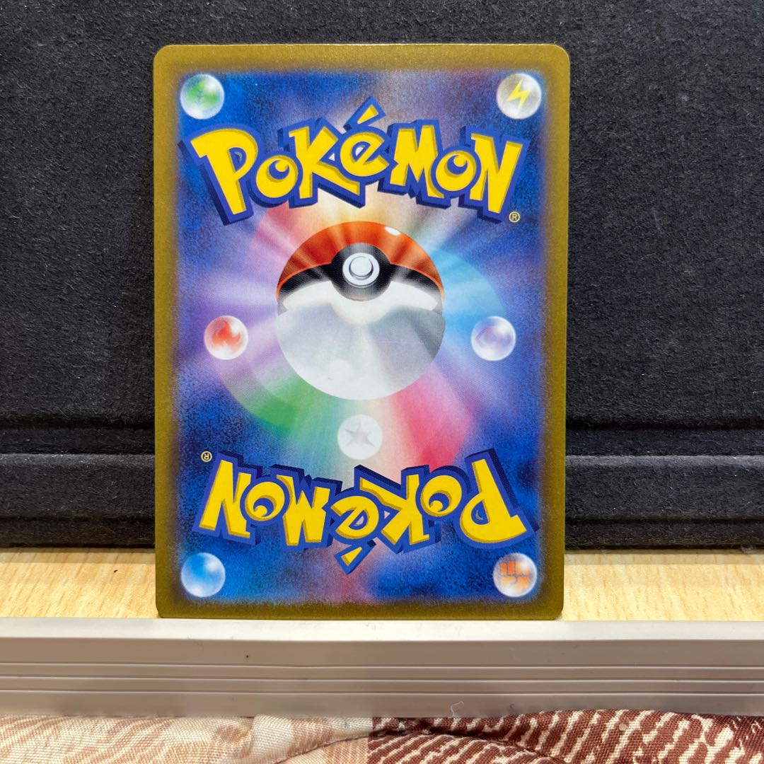 For the exclusive use of Mr. THIDA Pyroar AR 077/073