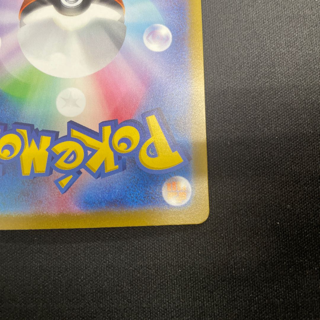 イダイナキバex SAR 102/078 1枚