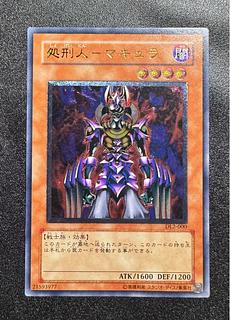 遊戯王 レリーフ」の激安通販 | magi