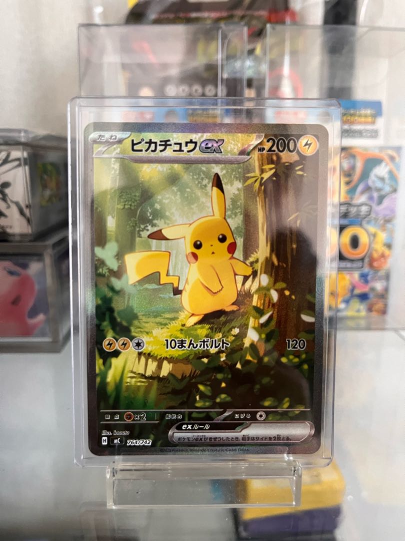 PSA10] Pikachuex (SAR specification) S-TD 764/742 1枚