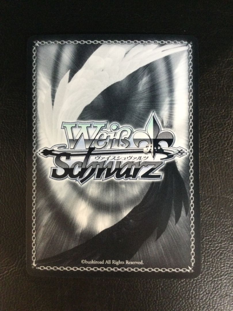 ① 普通の幸せ RRR+ OSK/S121-063EX