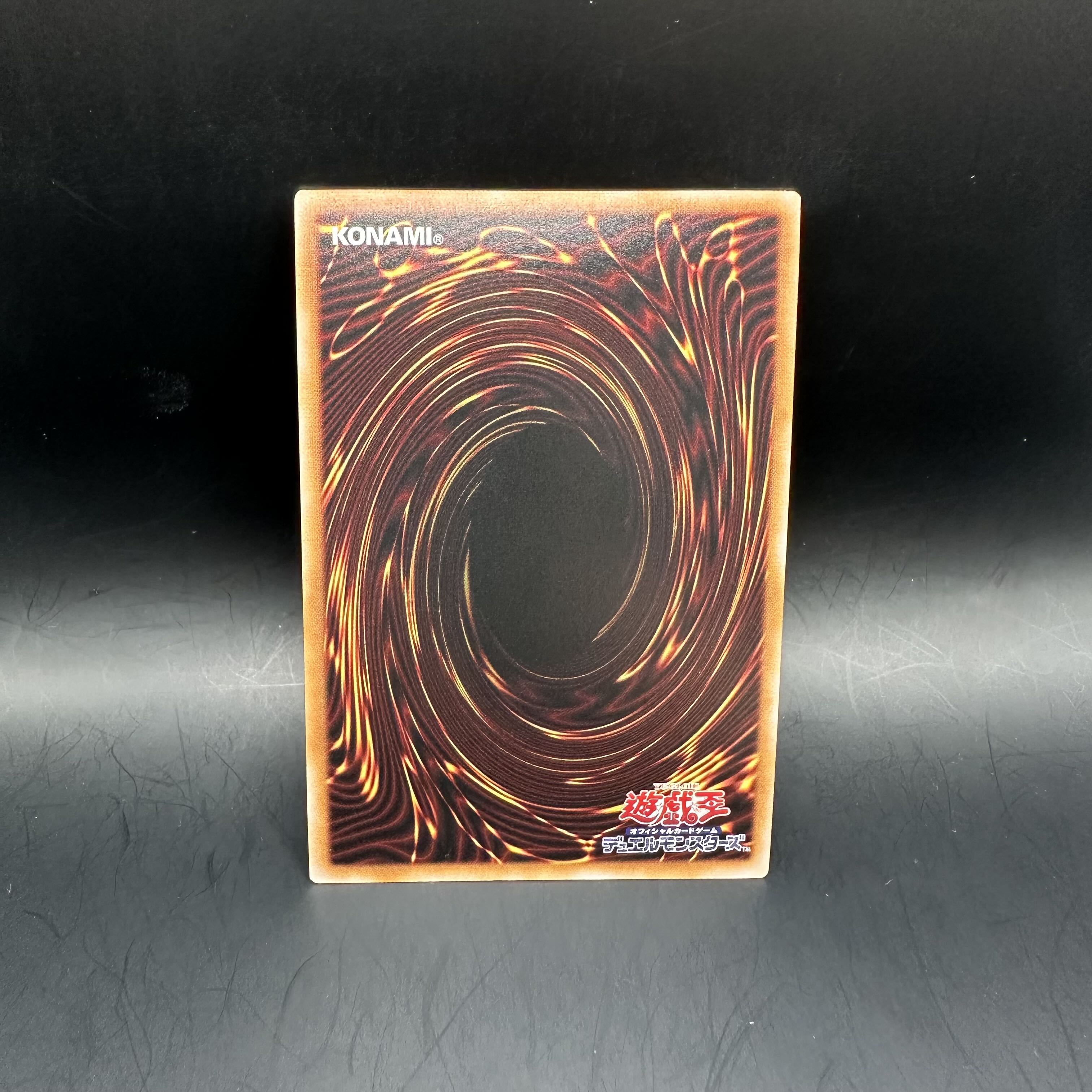 真紅眼の鋼炎竜 QCSE・25thシク RC04-JP039の通販 Magトレカ