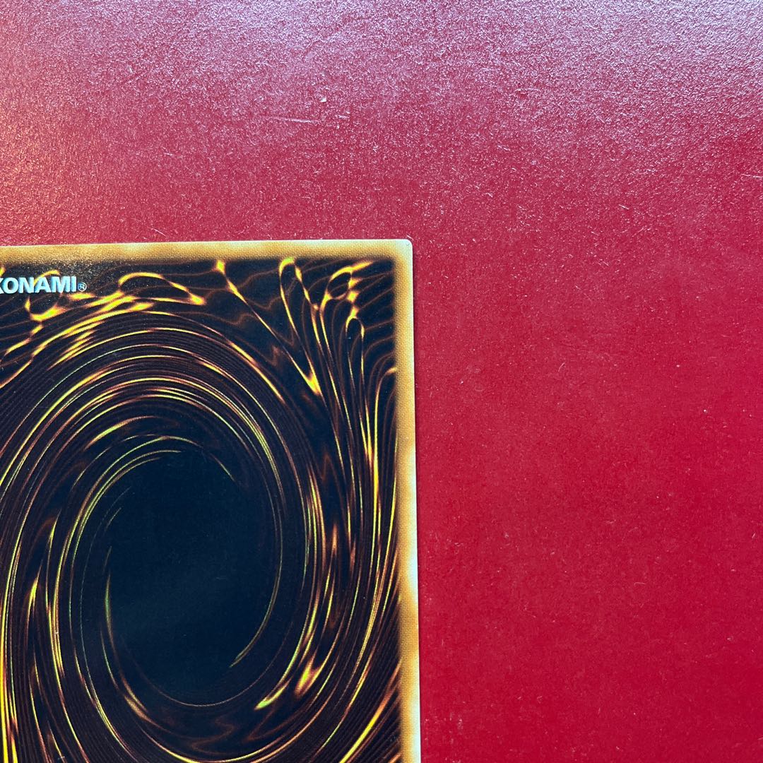 Anq. Green Baboon, Defender of the Forest Ultra Rare JP014