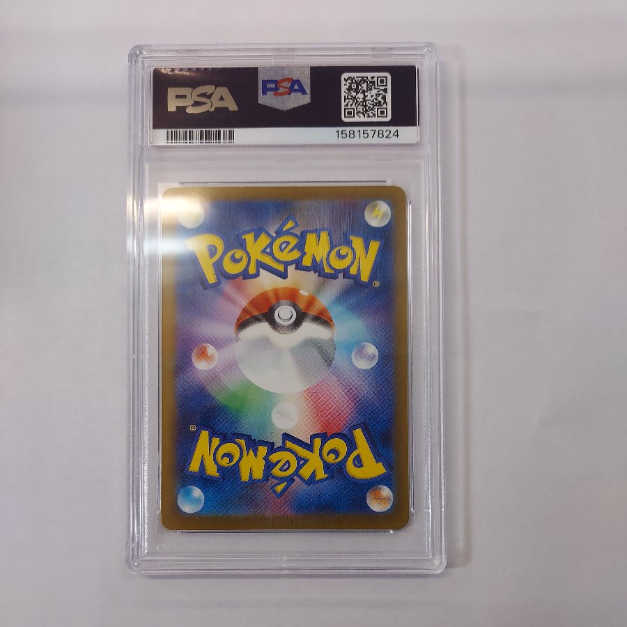 [PSA10] Nanjamo's Hala Barry ex SAR 236/193 1枚