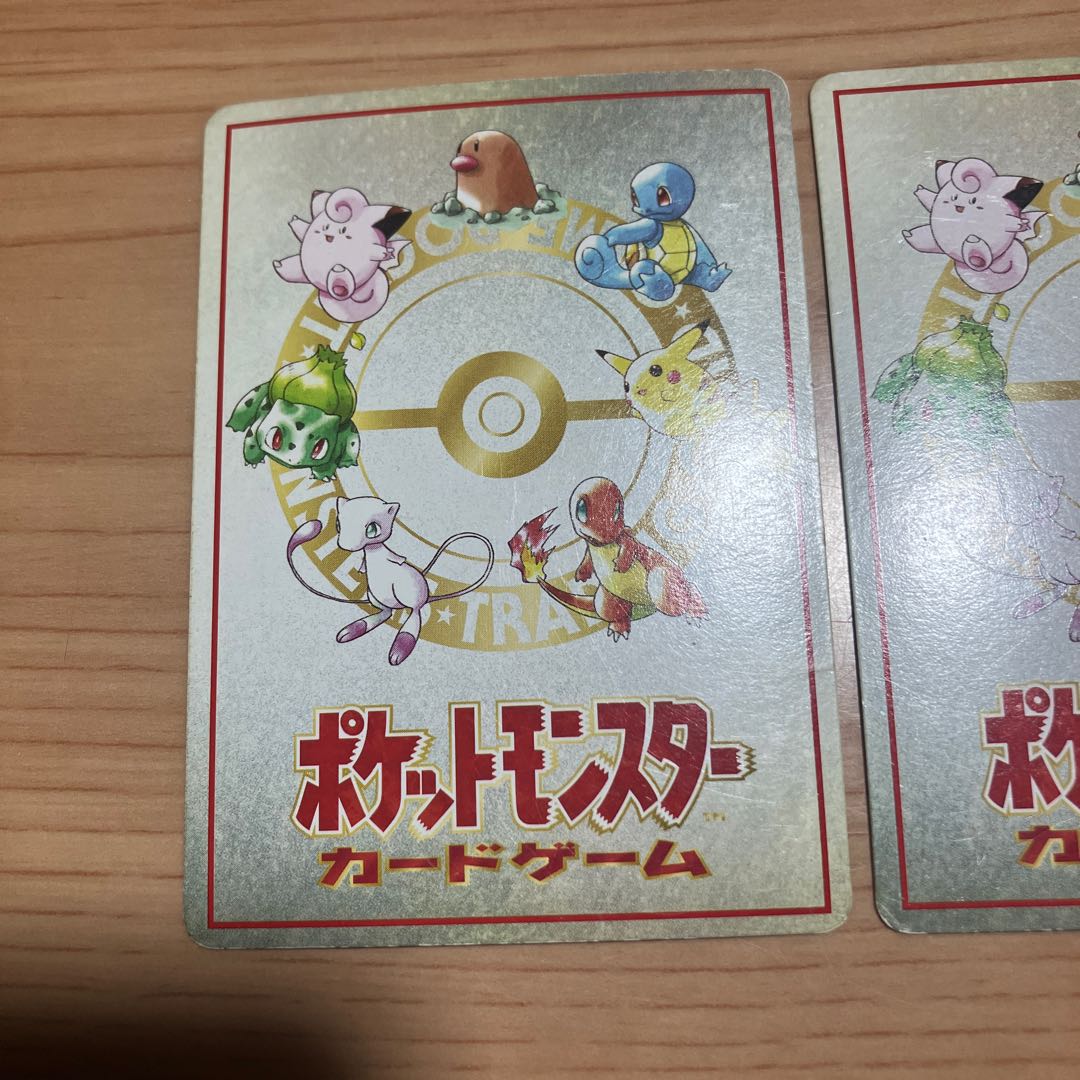 [Condition] B: Pokémon Card (Old Back Design) — "Horsea of Twin Islands" (2 cards) 2枚