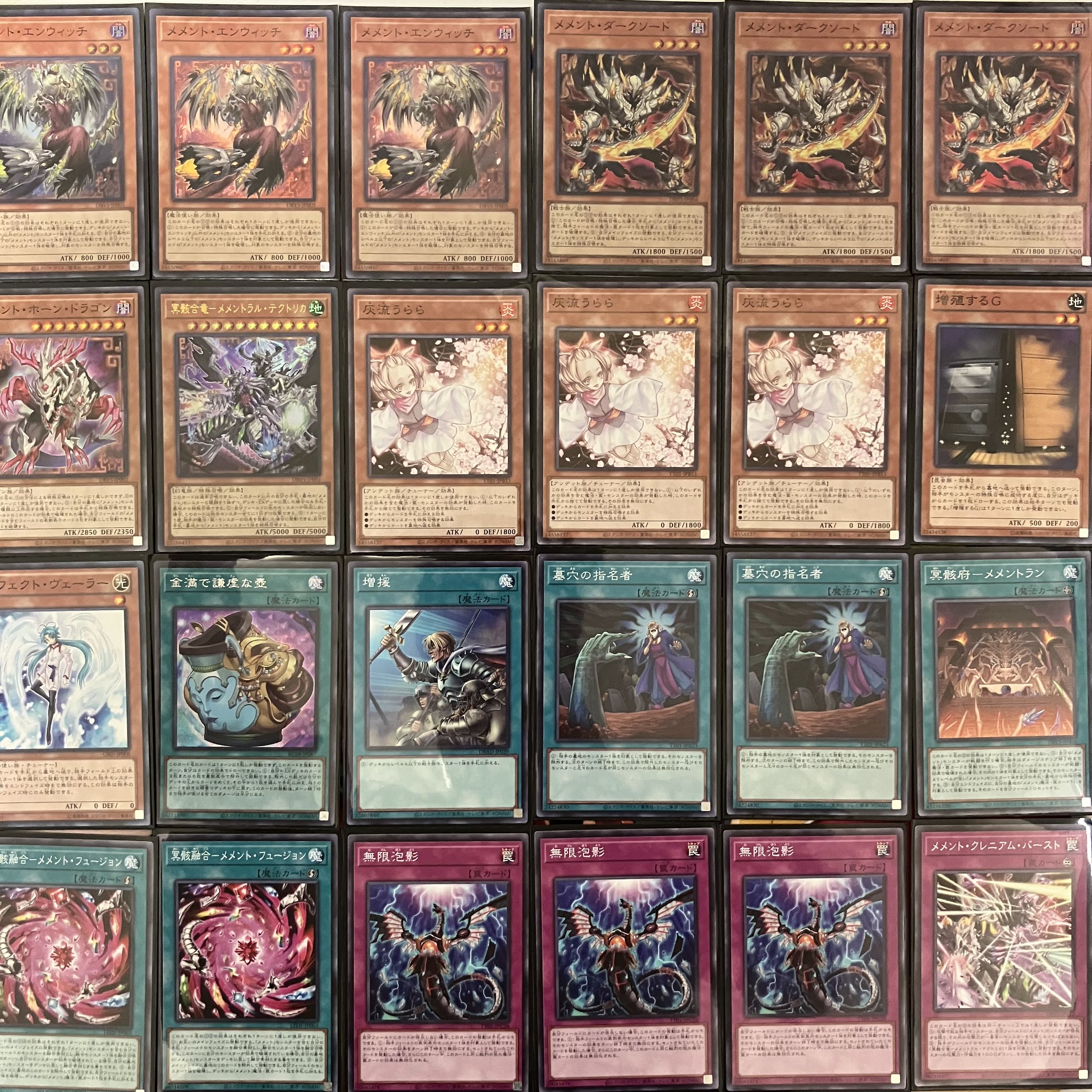 メメントデッキ 遊戯王 Memento deck