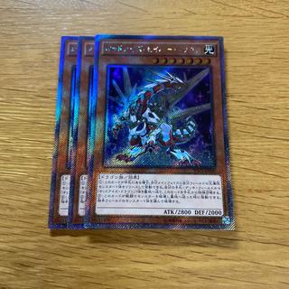 Odd-Eyes Saber Dragon