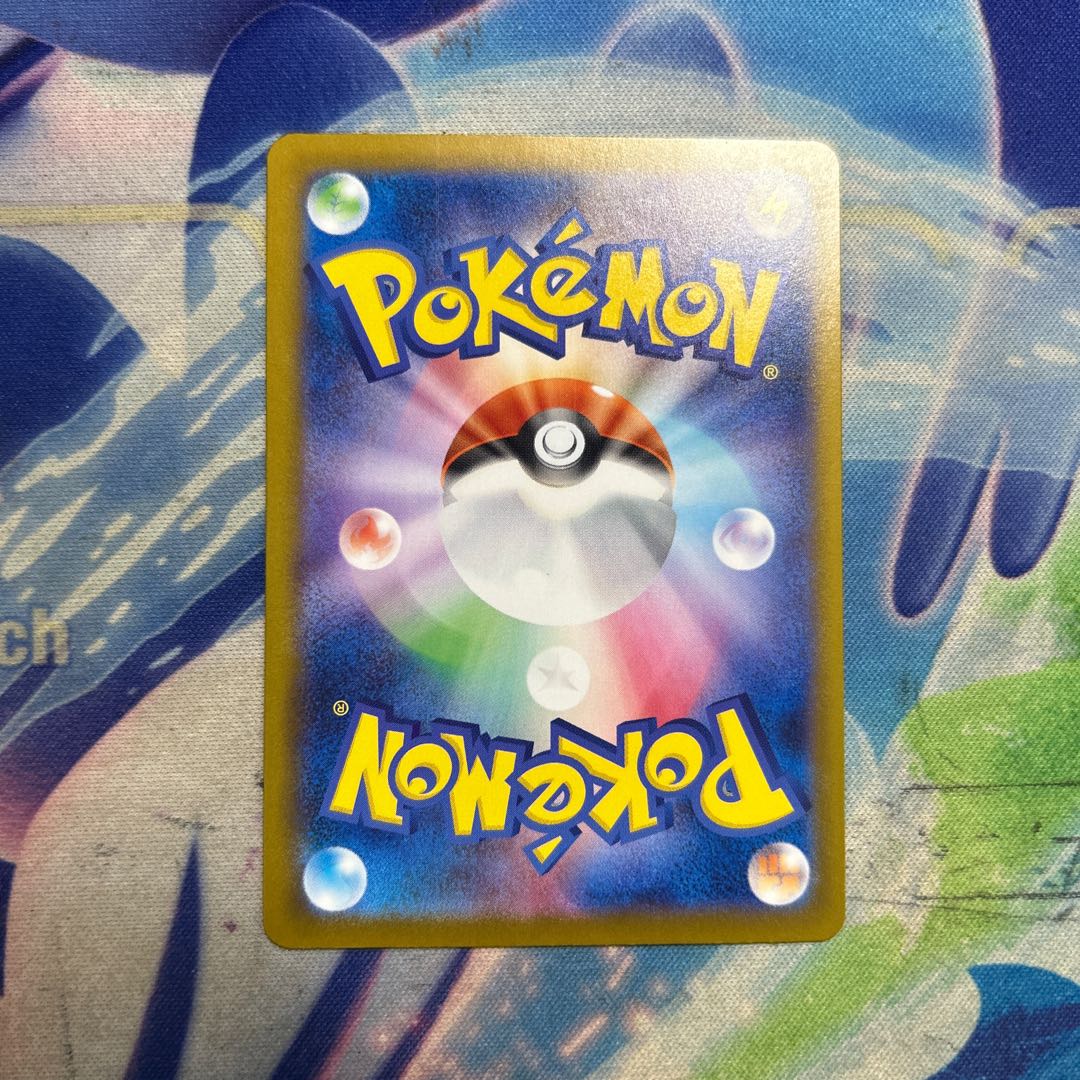 状態B メガゲッコウガex MUR 120/083 1枚