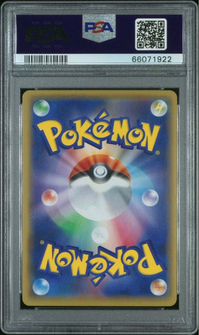 【PSA10】リザードン(25th) PROMO 001/025