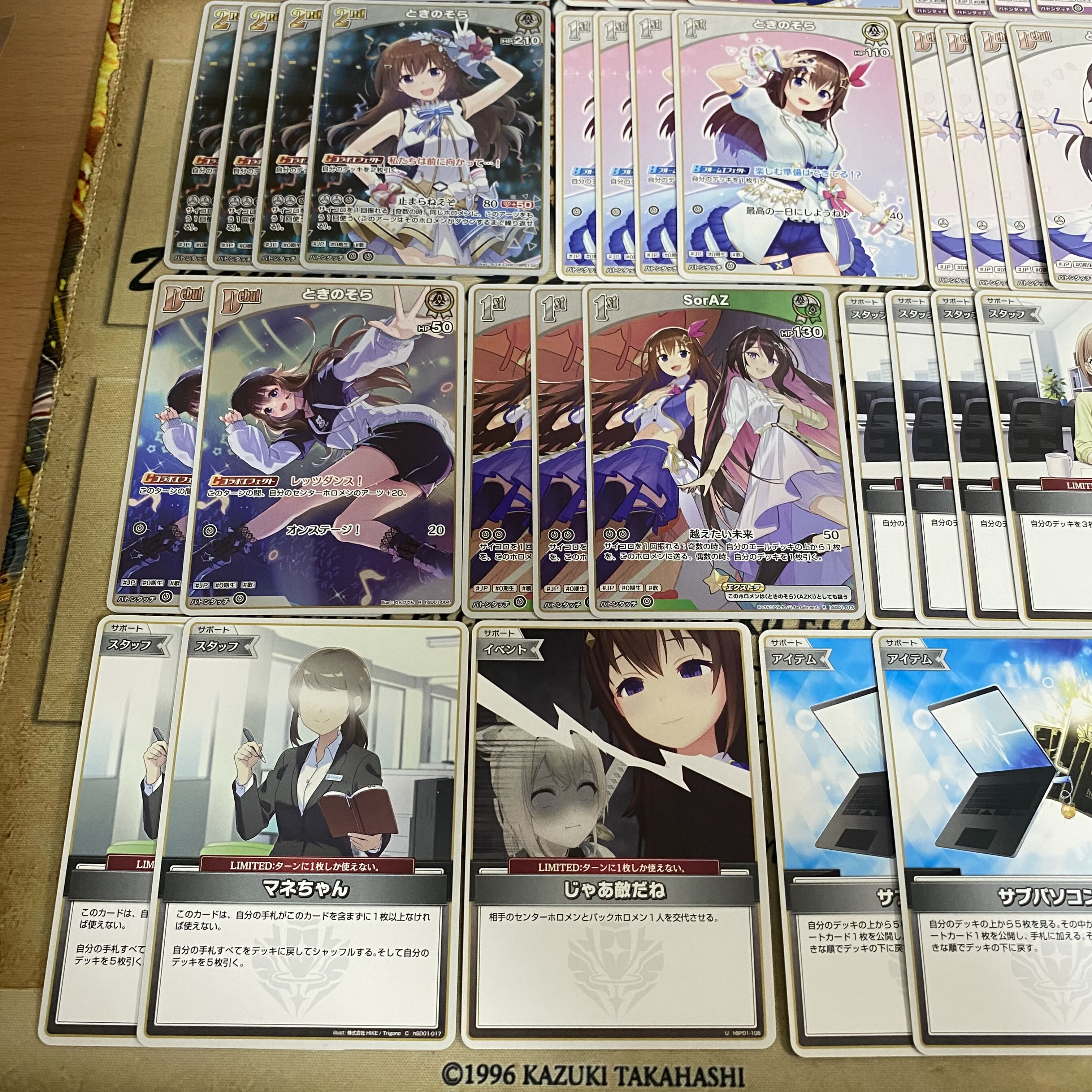 ホロカ ホロライブ ときのそら ロボ子 本格構築済み デッキ マネ