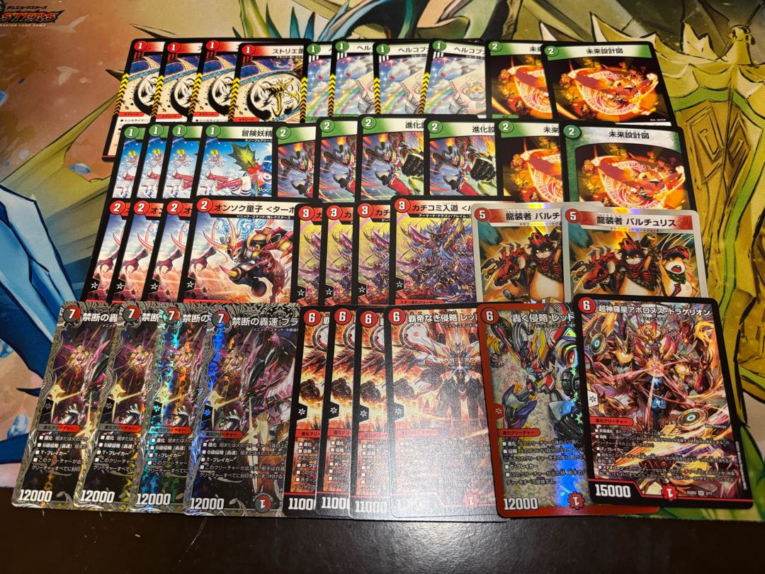 DUEMA new bullet 7,000 yen deck OLIPA (with W-chance OLIPA)