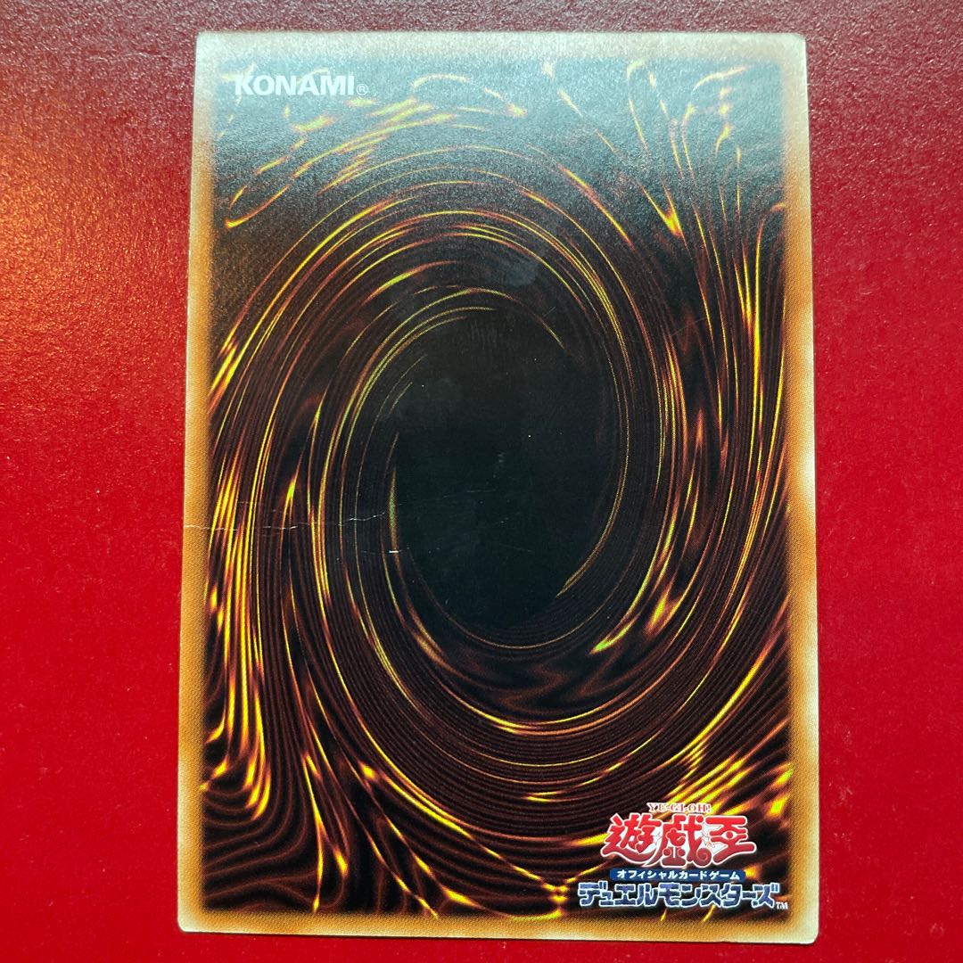 Aif 1 ドラゴン・目覚めの旋律 シークレットレア JP036 1枚