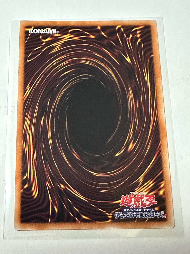 Ghost Fairy Elfobia Super Rare JP046