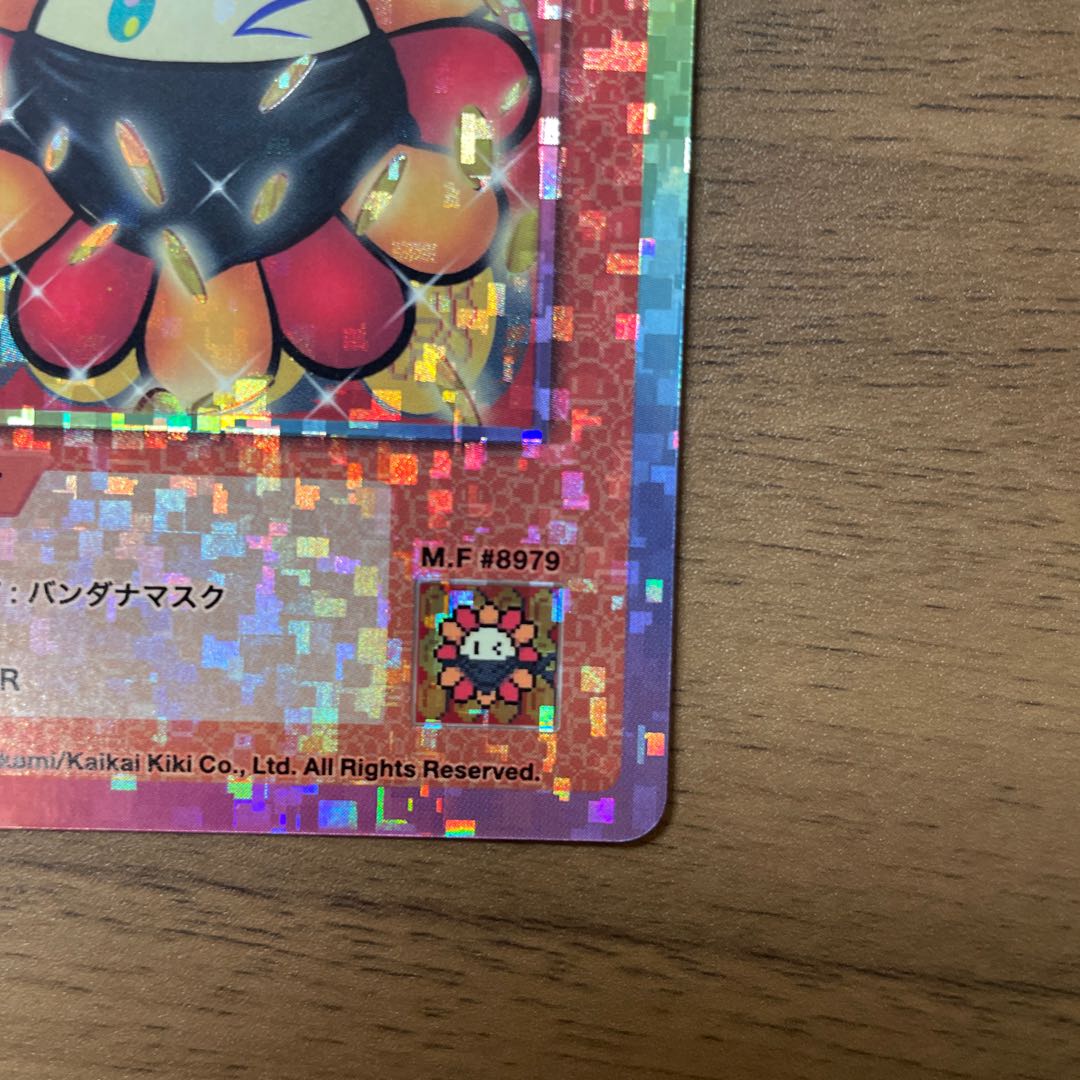 Murakami.Flowers Bank Mugging C SP-084 1枚