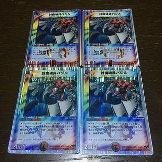 封魔魂具バジル(スーパーデッキ仕様) U-foil 14/14