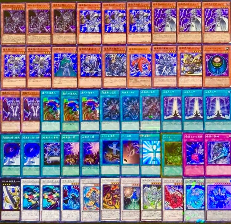 遊戯王【1103環境！！ゲートボール構築！！】暗黒界デッキ４０枚 1枚