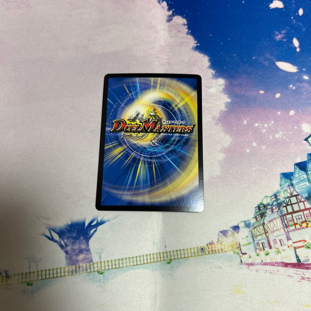 Runaway Dragon 5000GT VIC 3/14 1枚