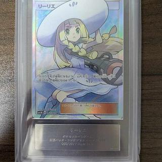 【ARS10＋】帽子リーリエSR　066/060 1枚